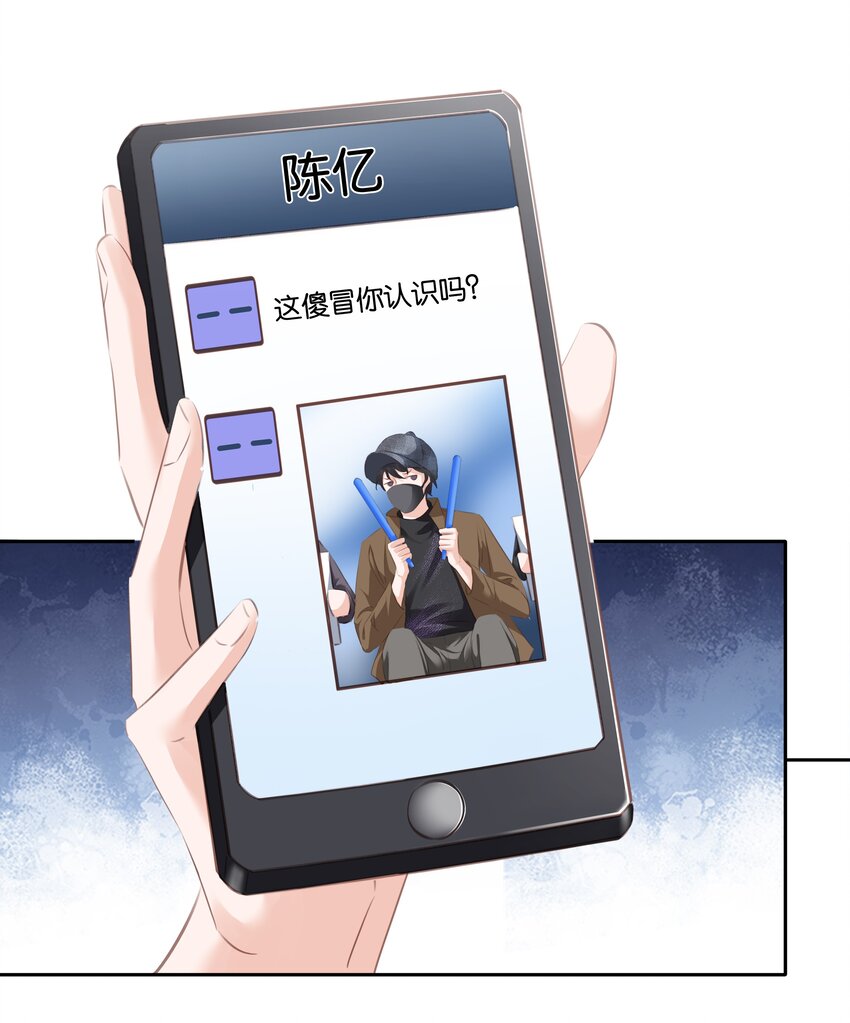 083 从前有一个傻帽19