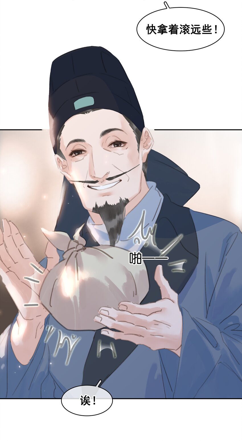 064 系统也怕鬼啊！16