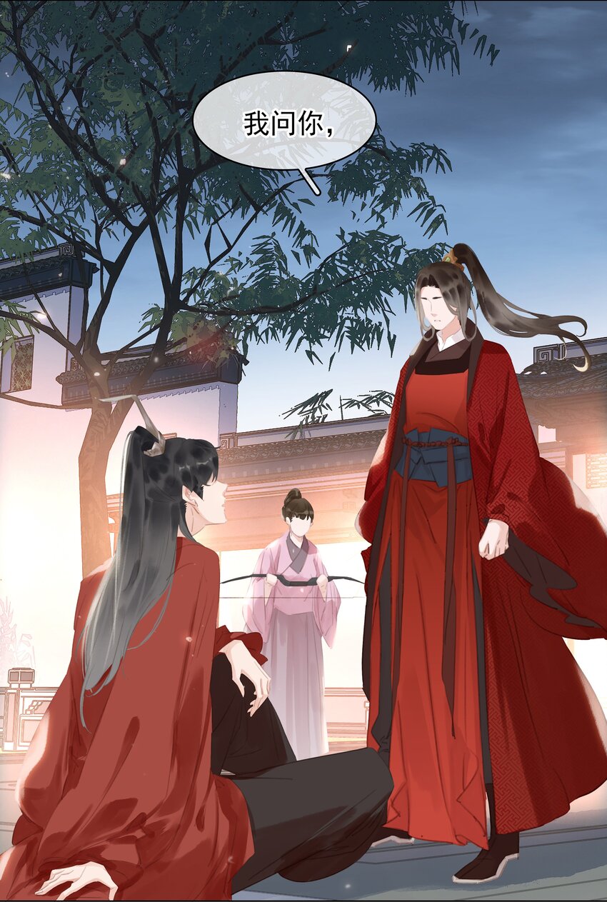 045 新的开始39