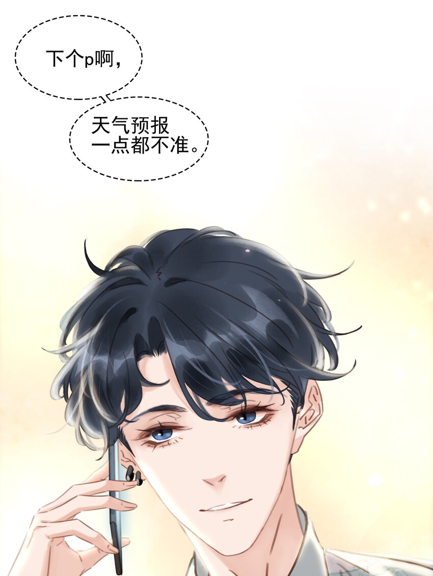 021 我来了，你高兴吗？23