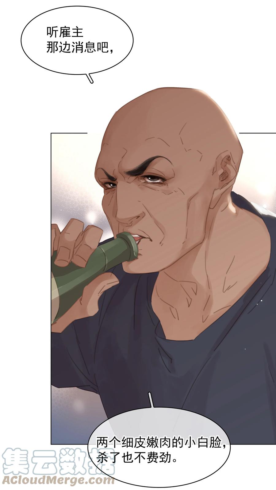 038 要走一起走16