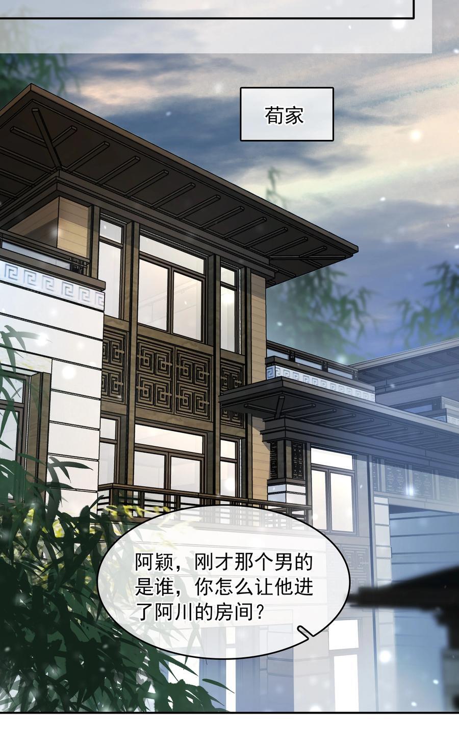 113 初遇16