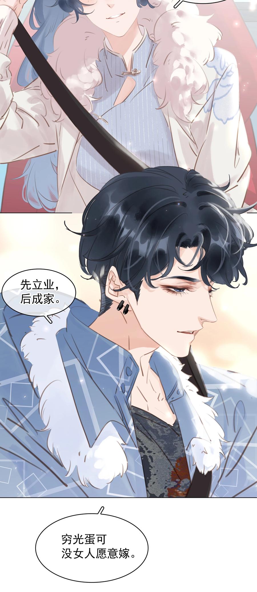 028 把你自己送给我31
