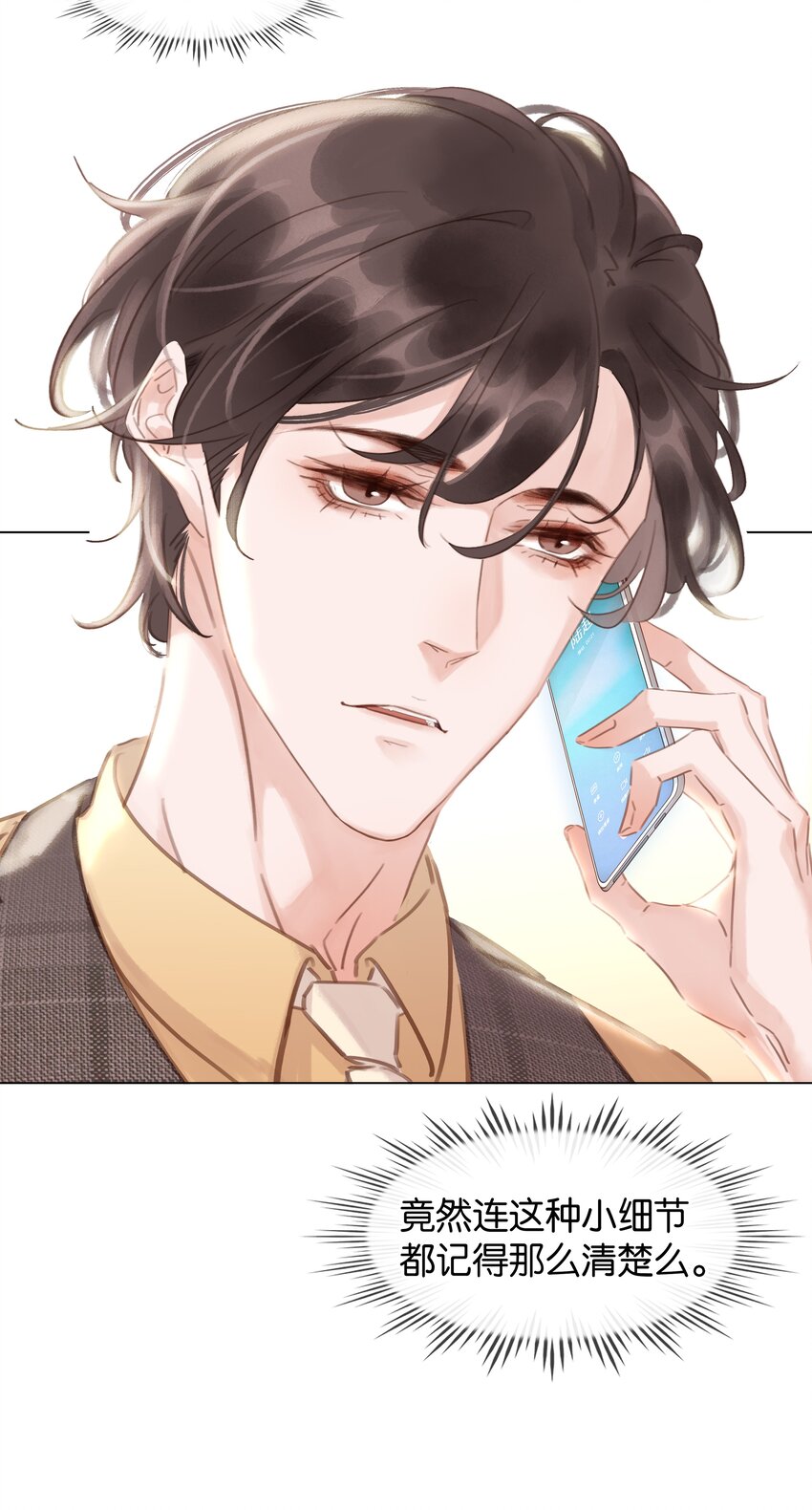 019 你是白眼狼26