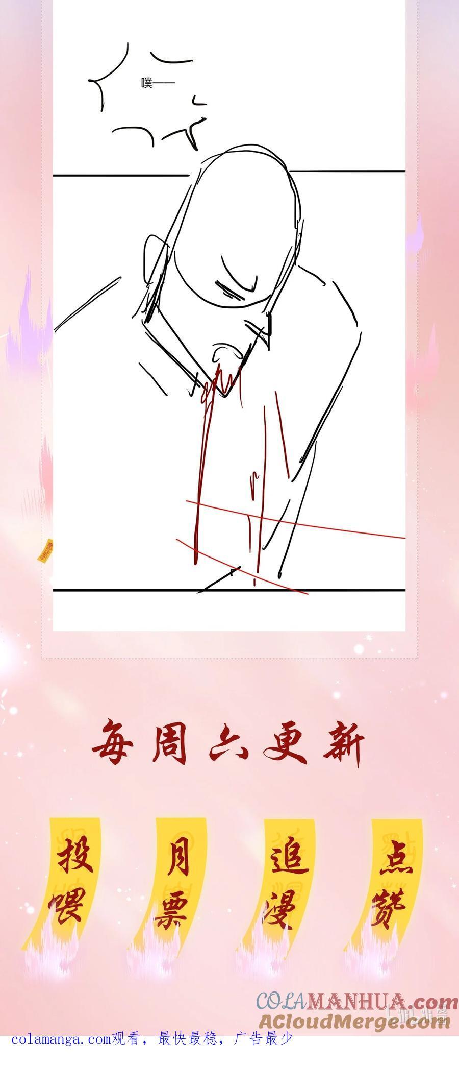 118 小妖精48