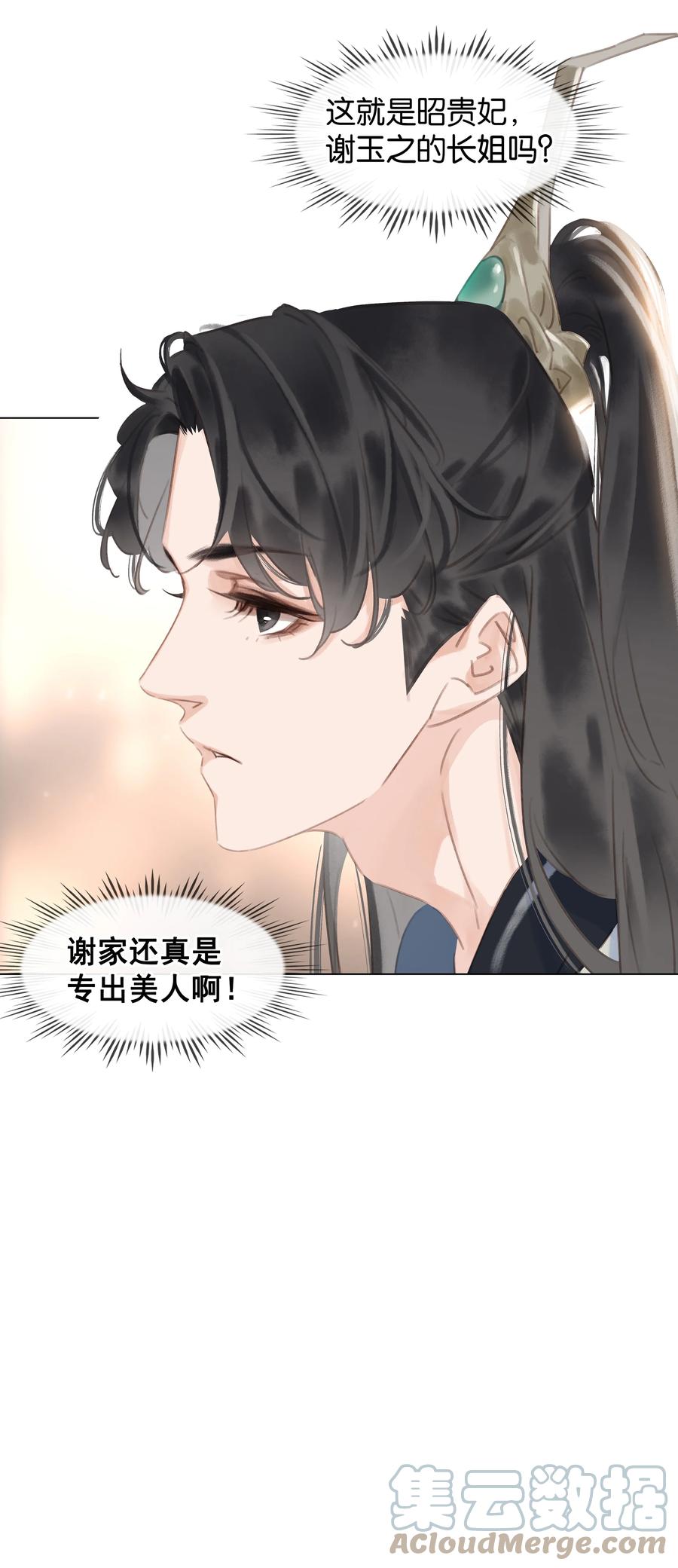 050 小命不要了33