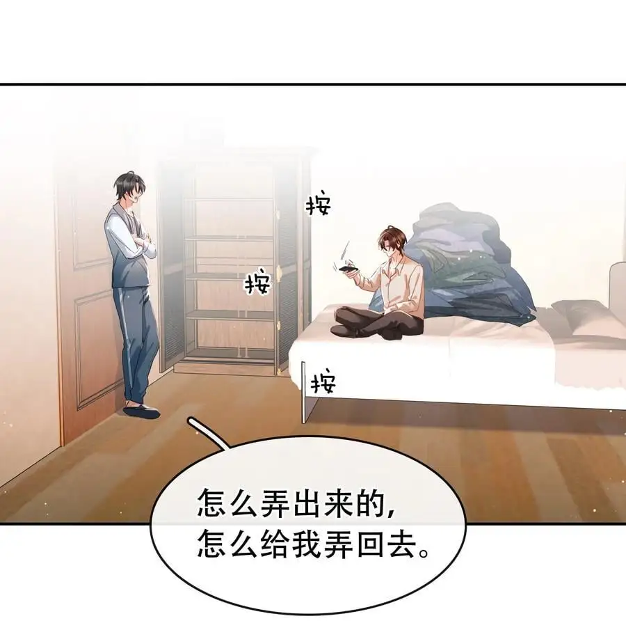 126 吸干你的精气5