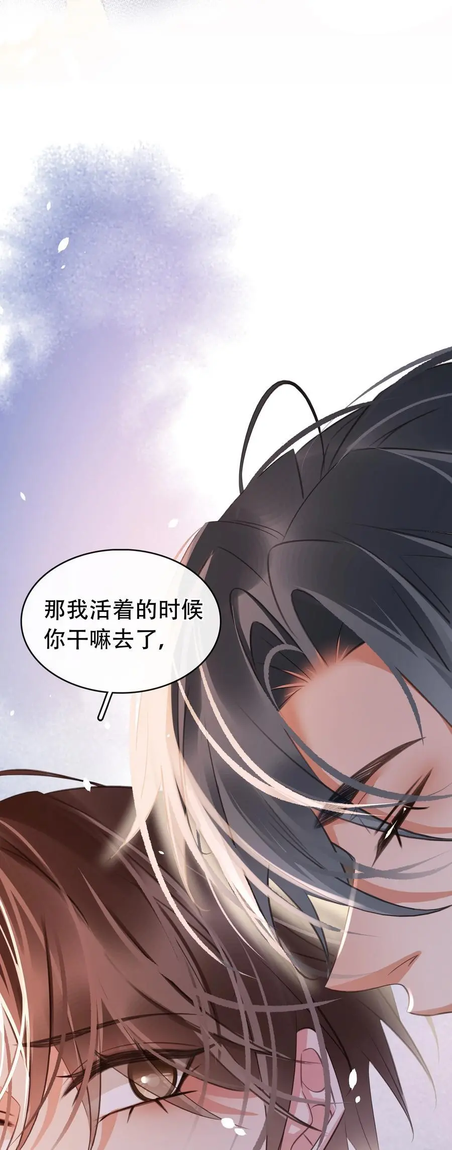 130 失去才懂得珍惜47