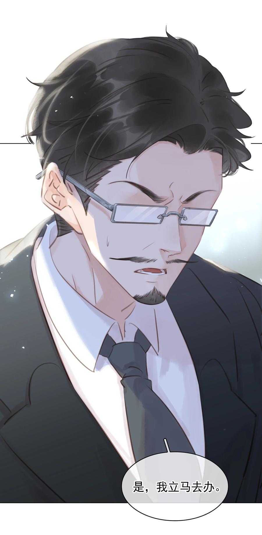 029 三个愿望都与你有关25
