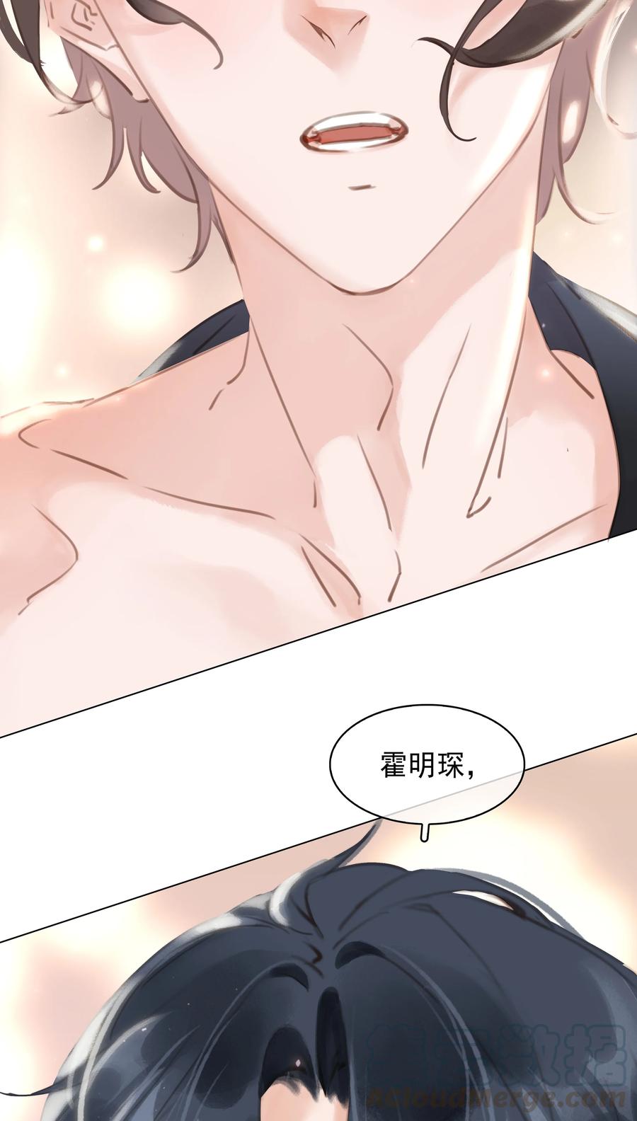 026 爱你无关金钱34