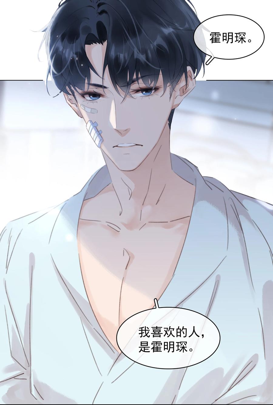 041 躲不掉的轮回17