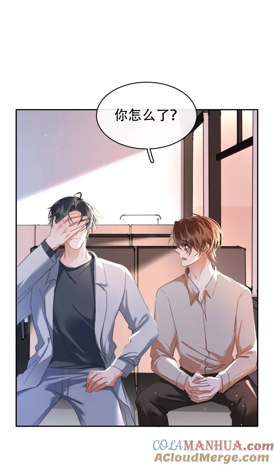 133 藏着一句对不起22