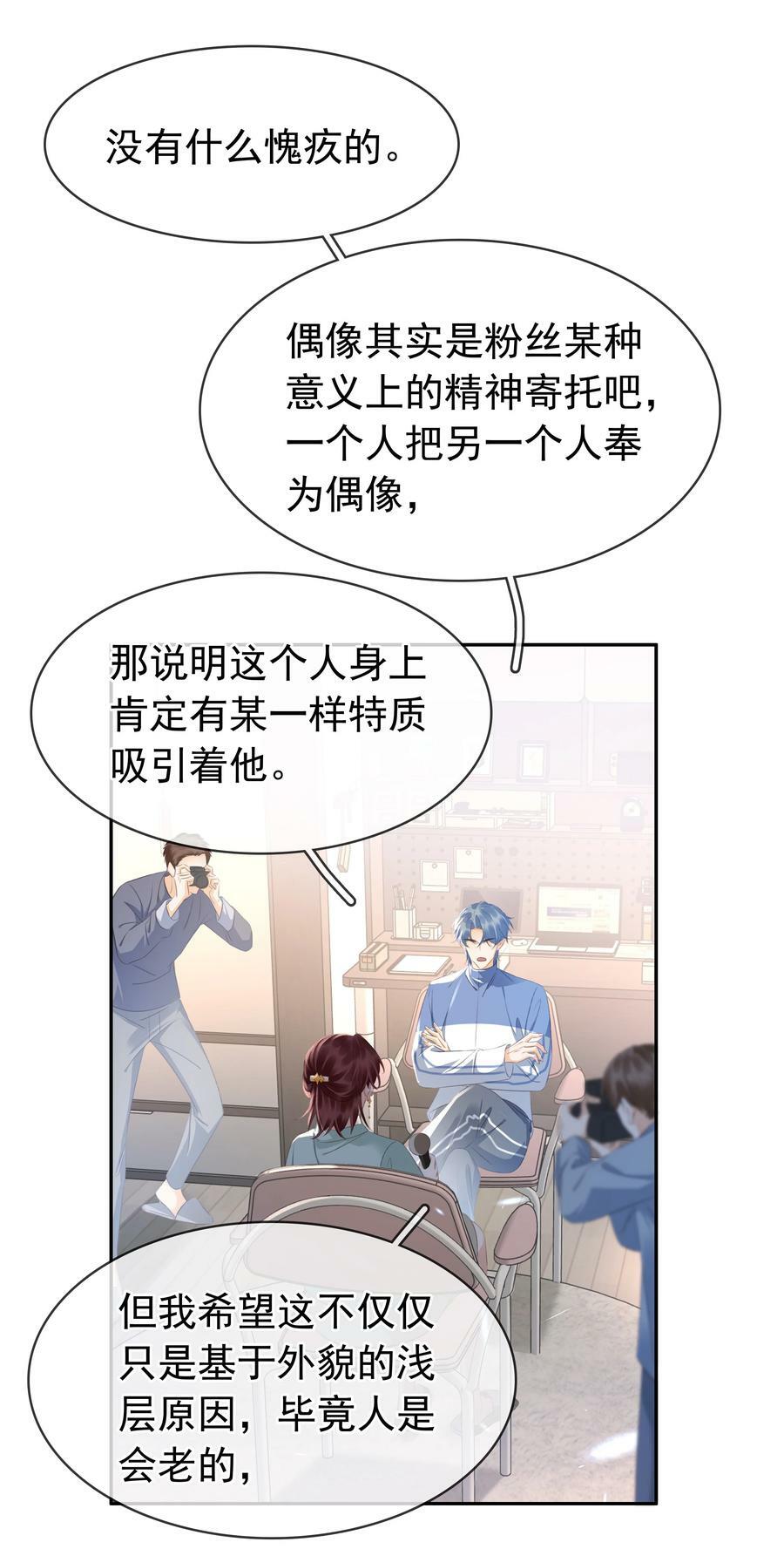 109 娶回家当媳妇31