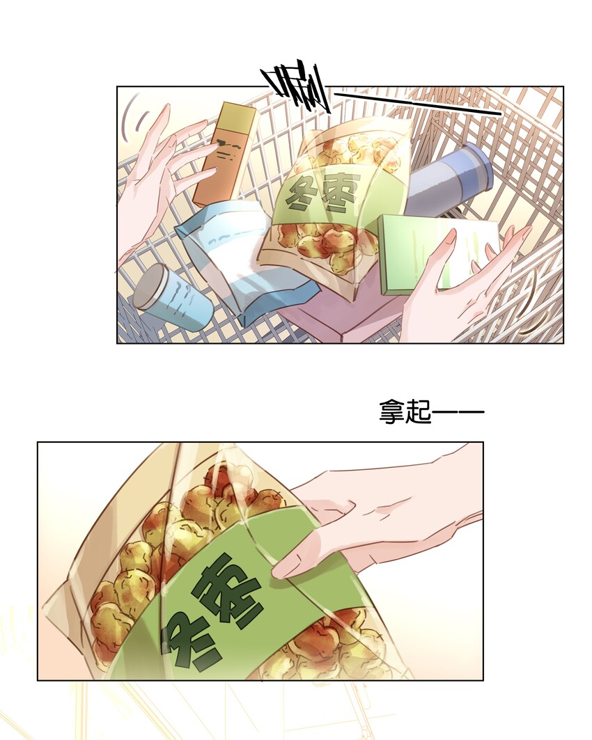 016 心疼你一次33