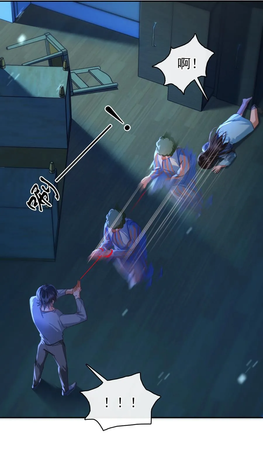 136 危机！37