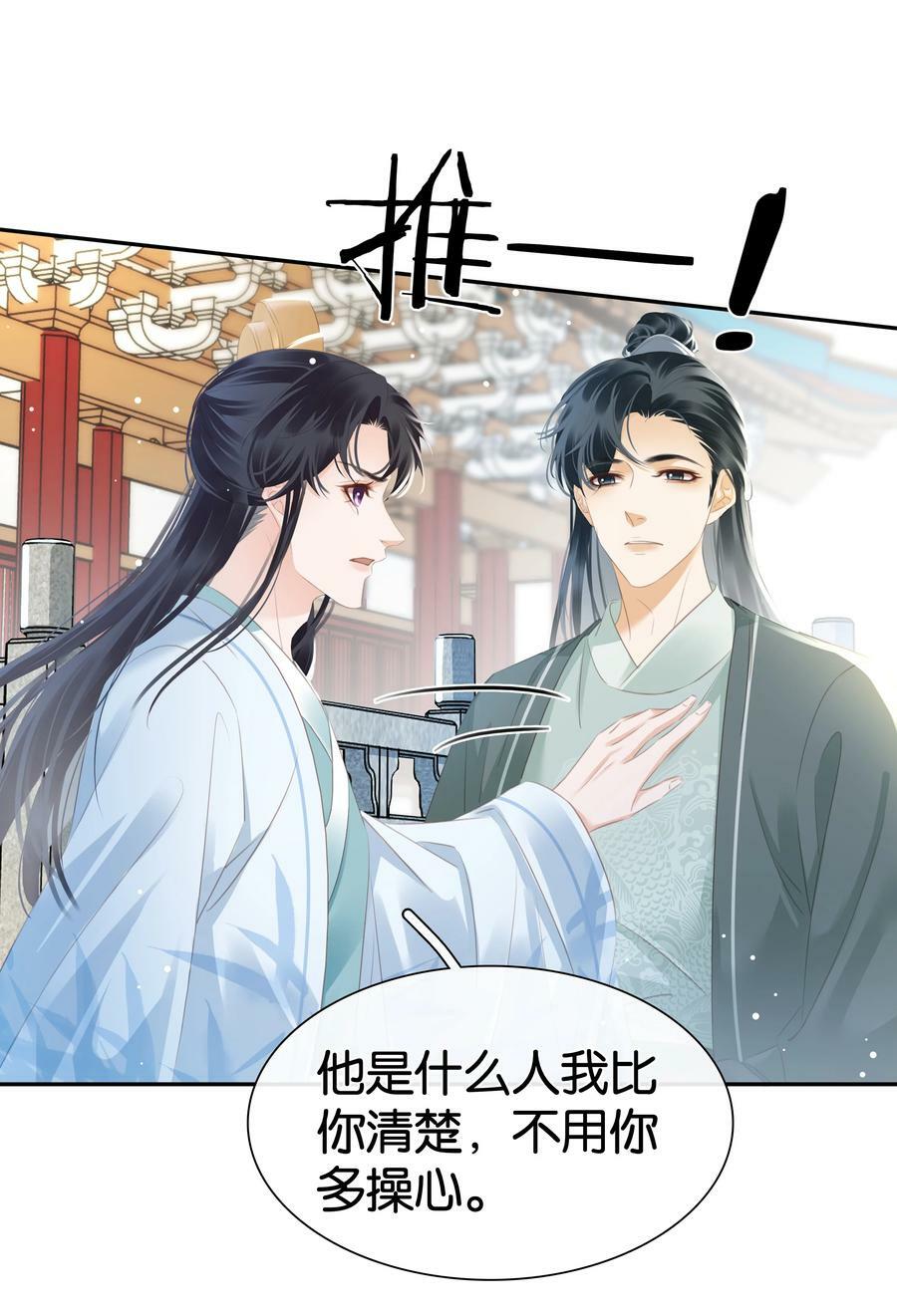 096 为什么不高兴19