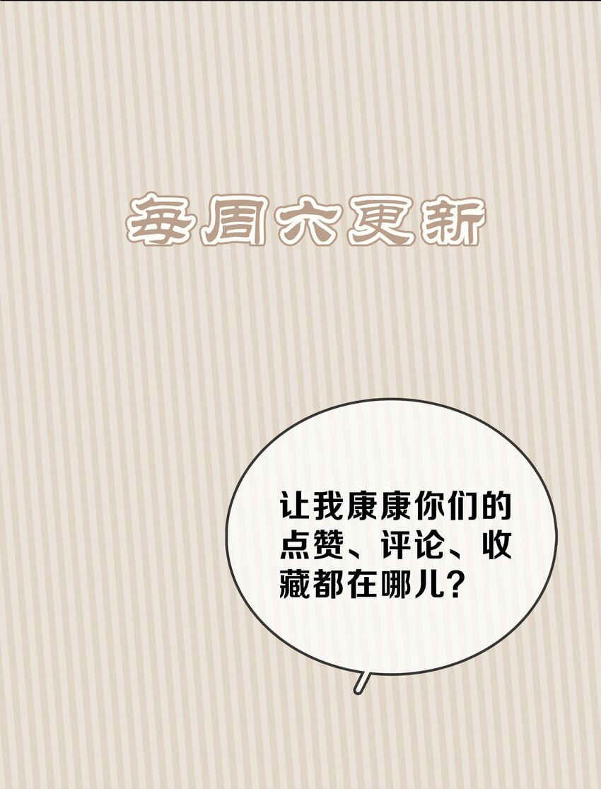 062 什么都给你51