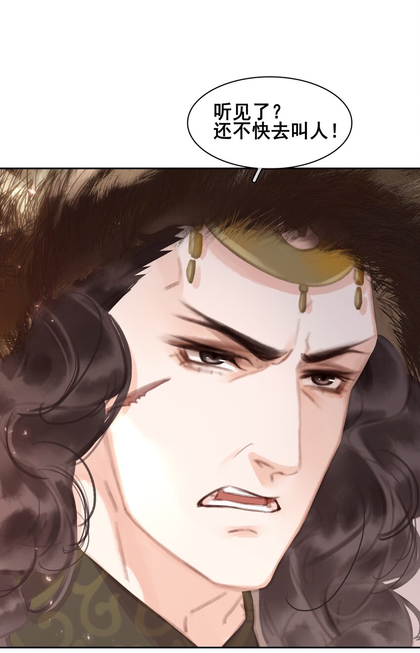 065 官不好当啊！15