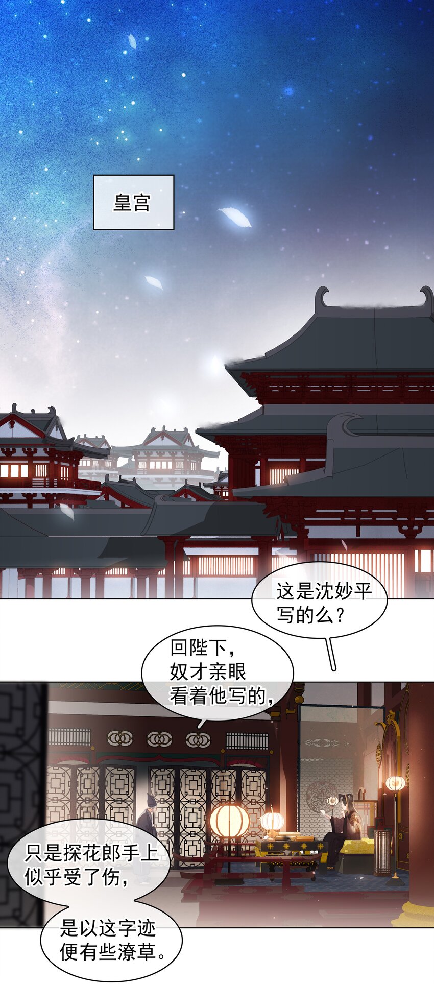 056 稀罕宝贝2