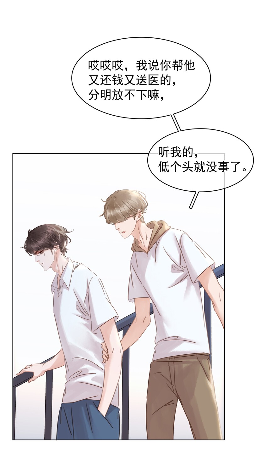 014 没了谁，都能活32