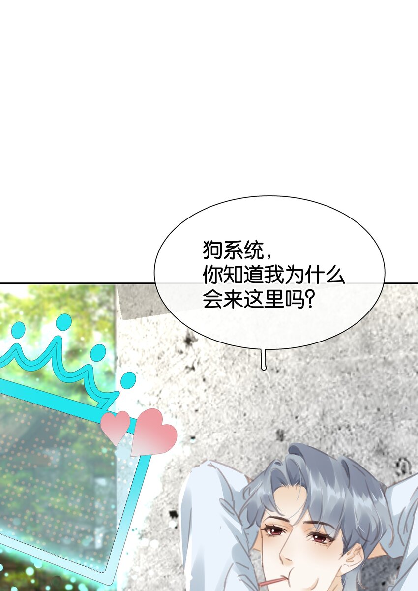 079 请你吃糖19