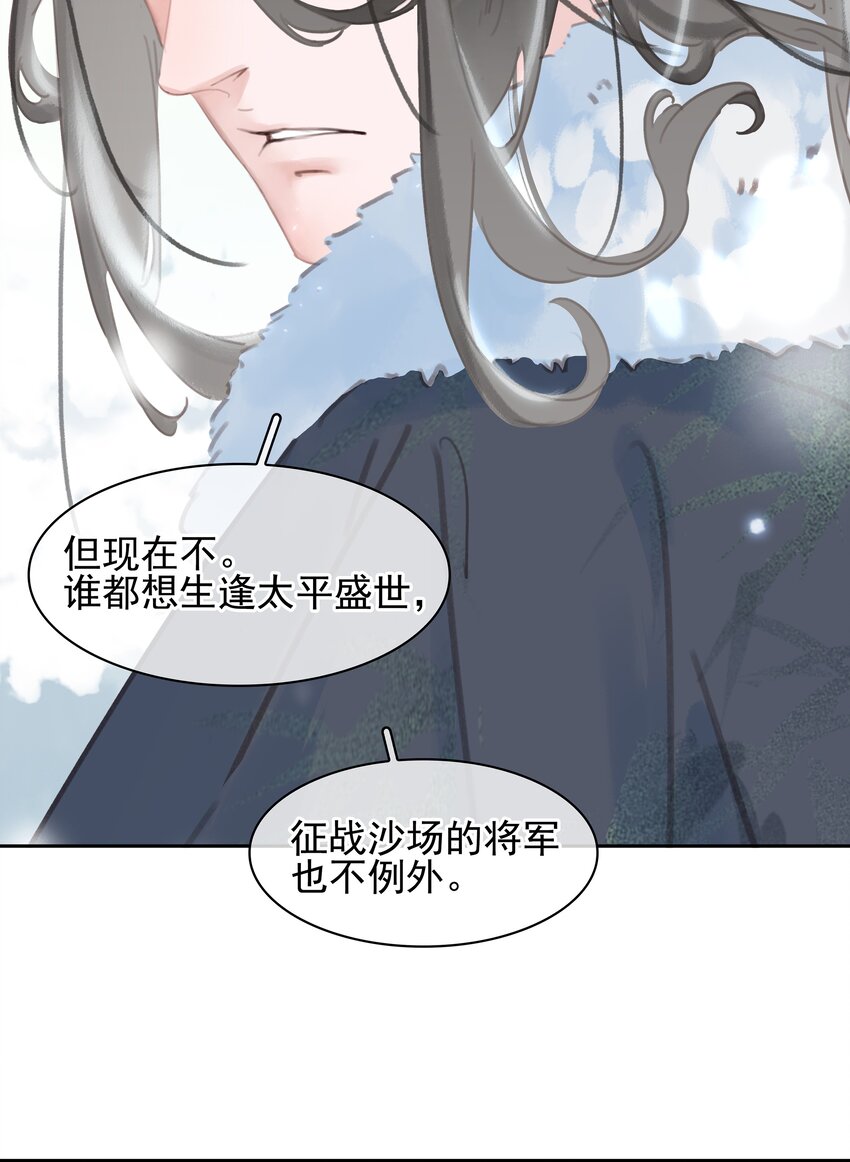 072 你是我最好的归宿37