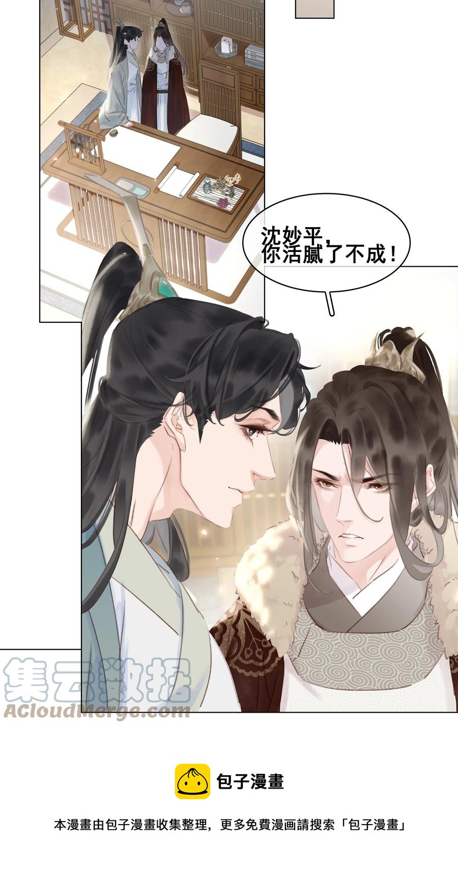 051 巧舌如簧24