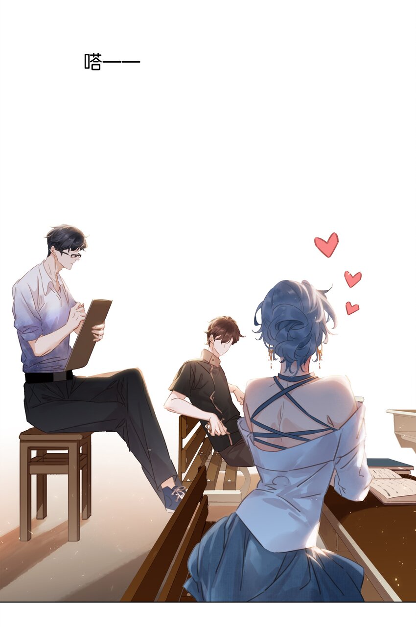 004 谁先动了心51