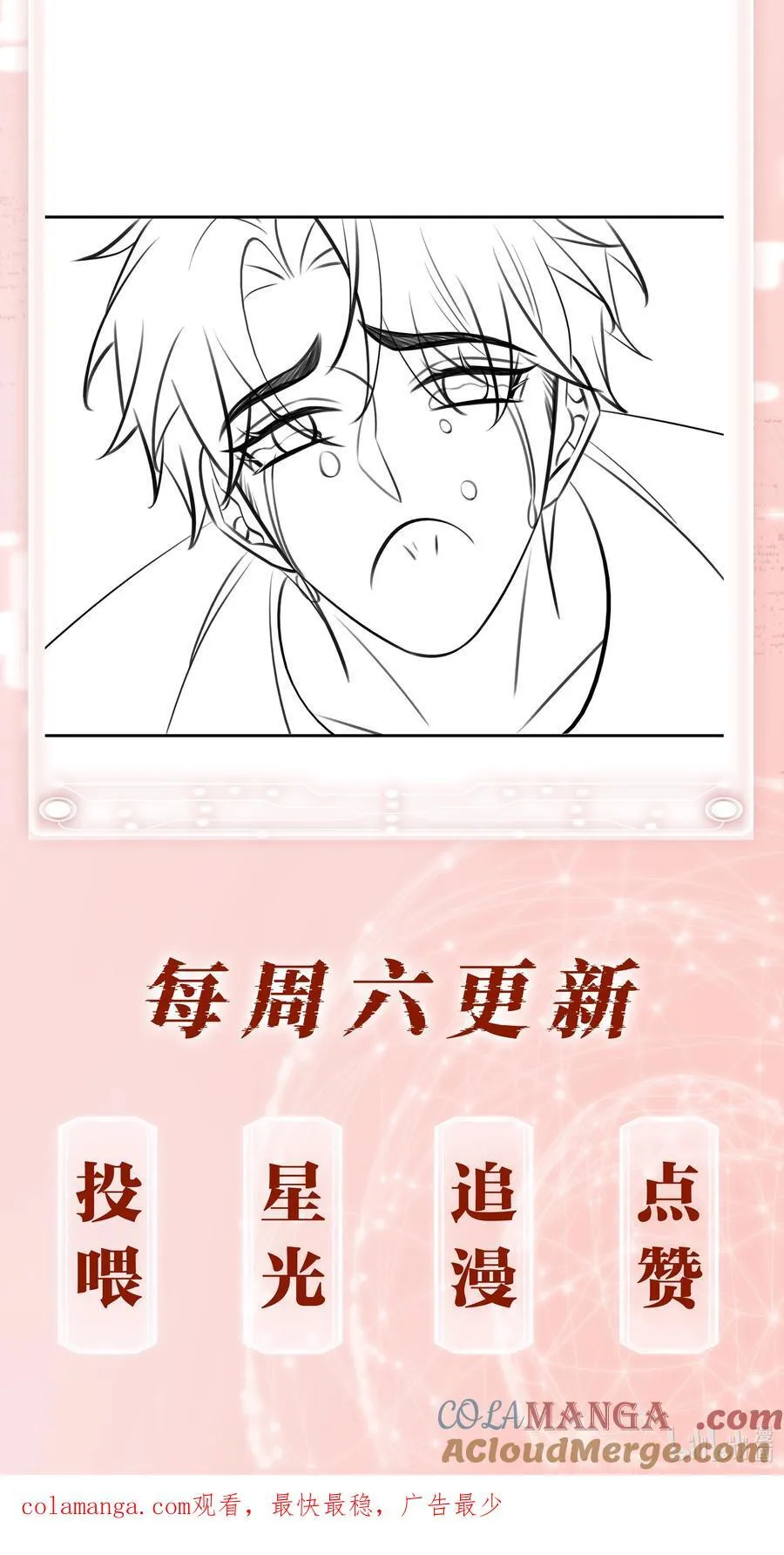 145 搬砖养老婆48
