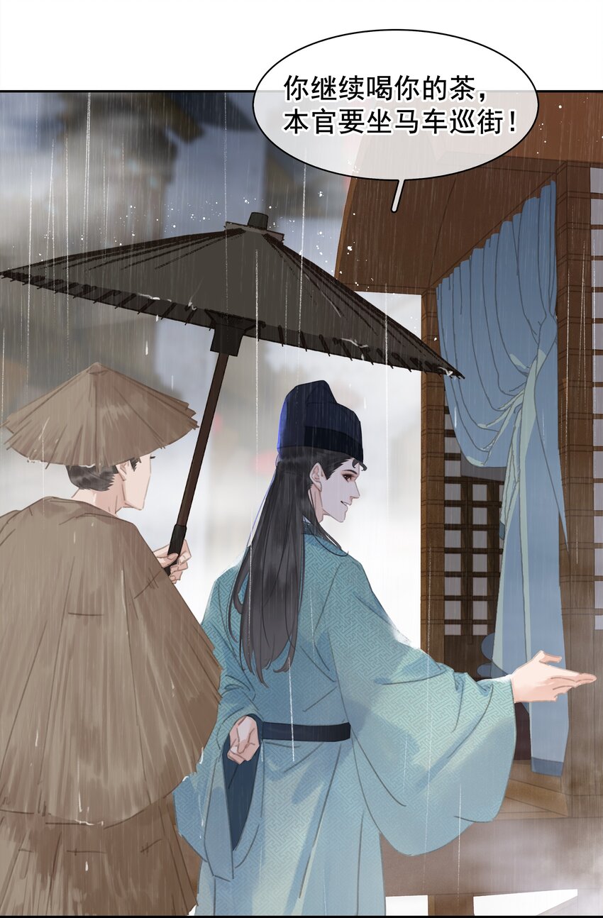 062 什么都给你10