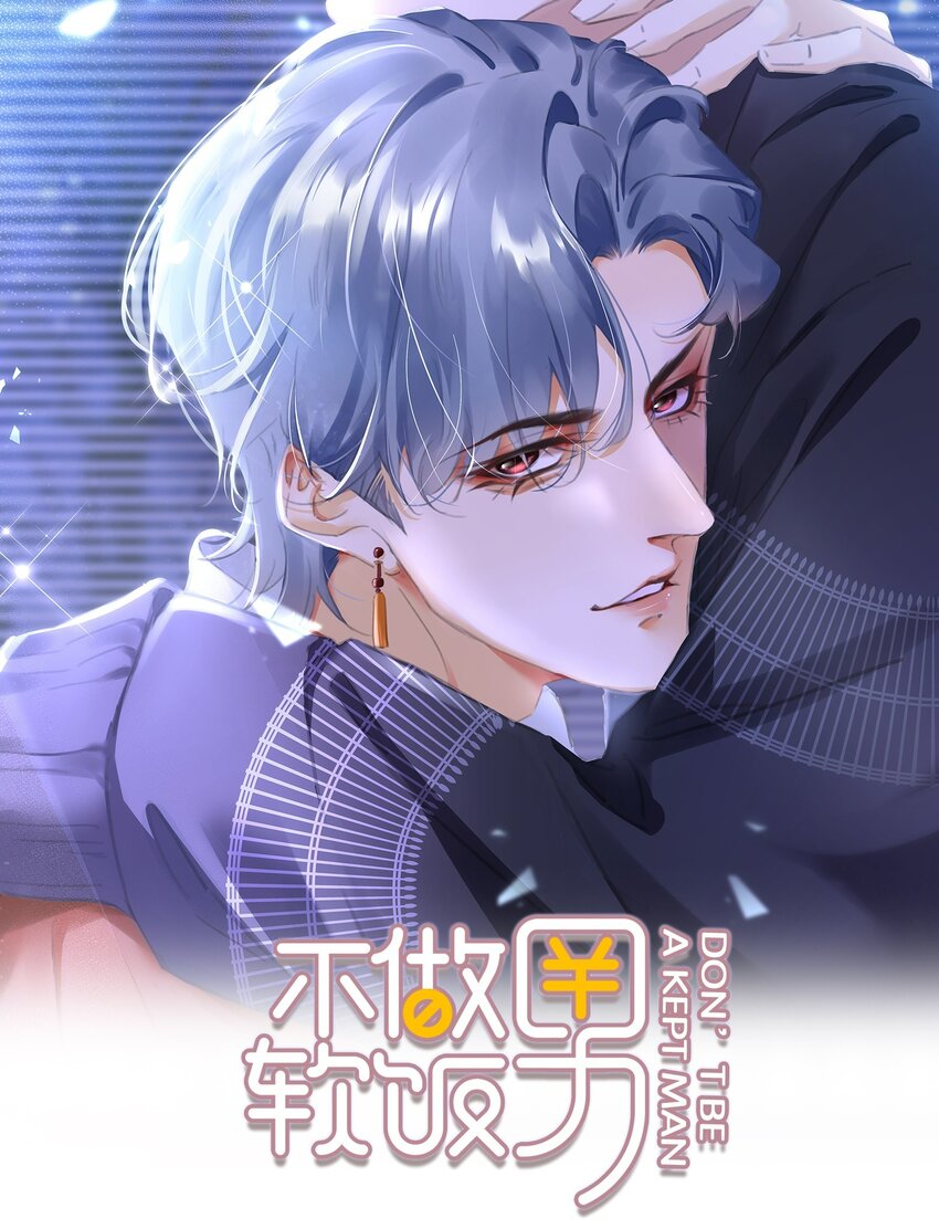 080 陈亿，我怕鸡！0