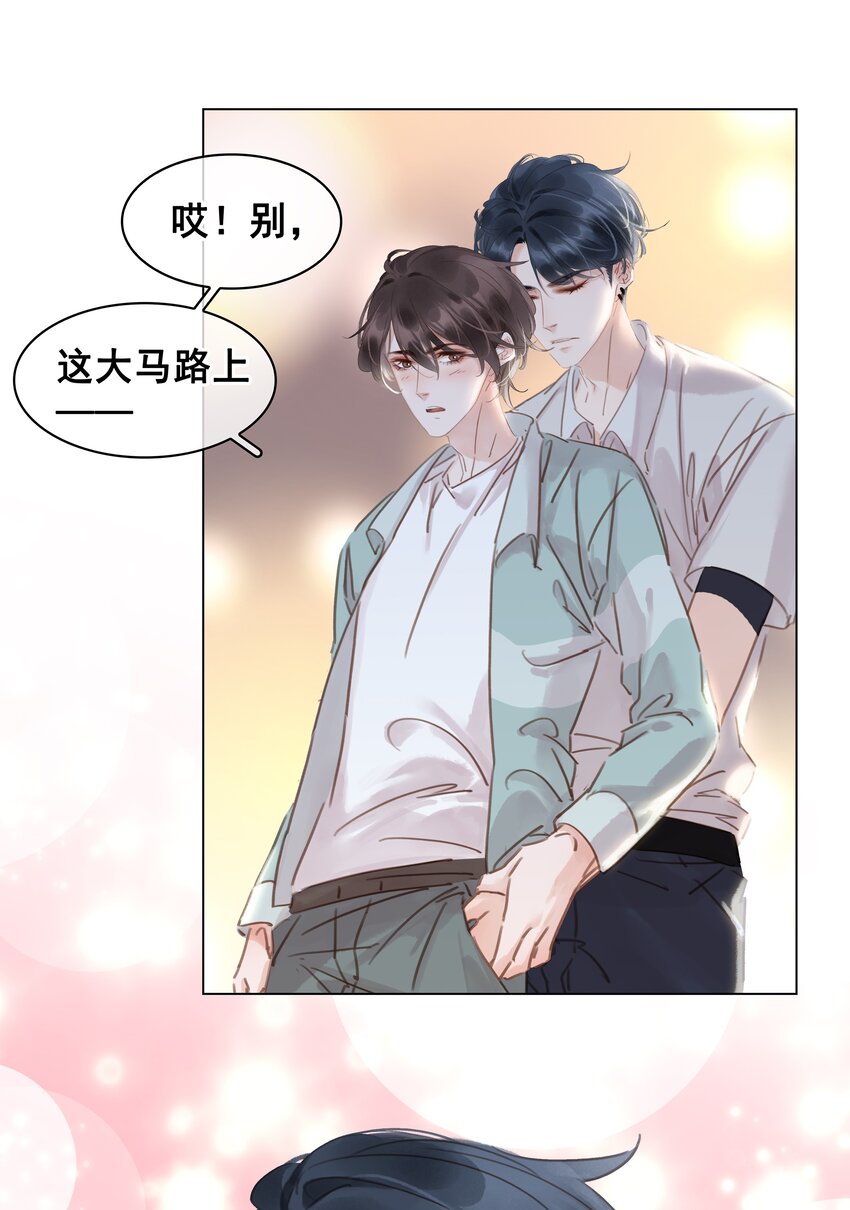 016 心疼你一次18