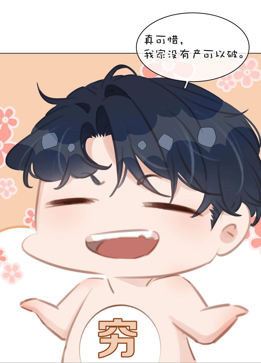 036 让你白piao一次35