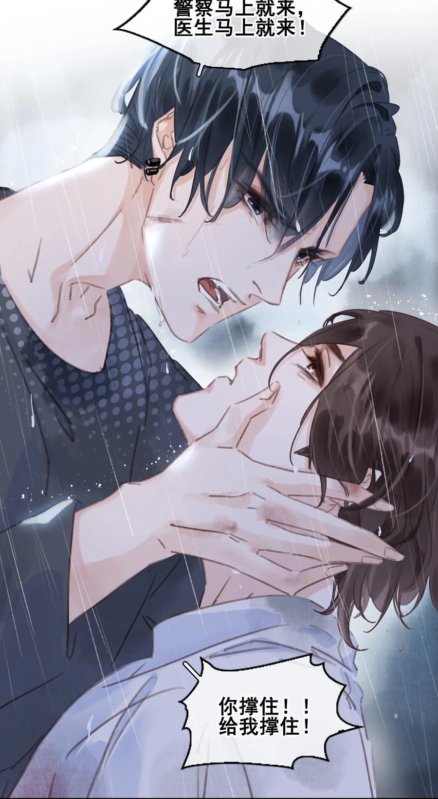 040 什么都给你23