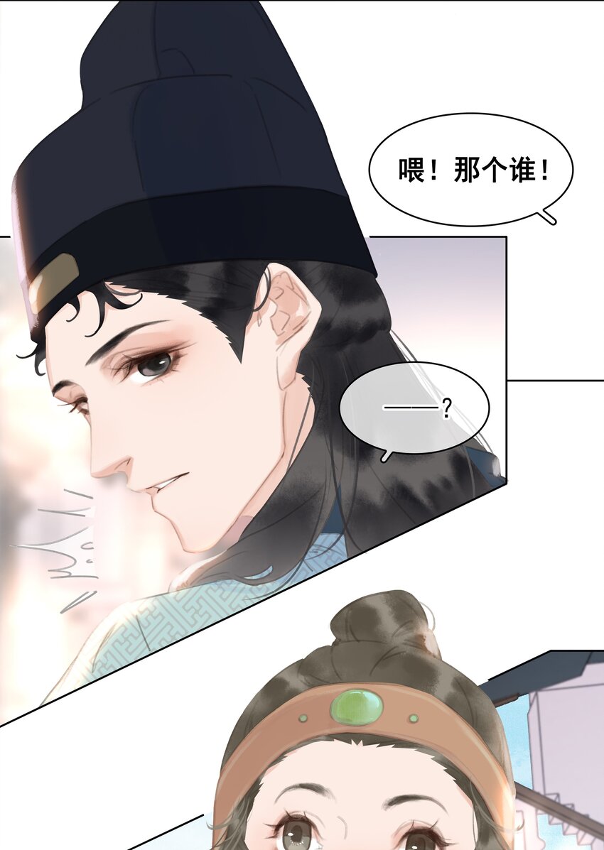 058 天有异象25