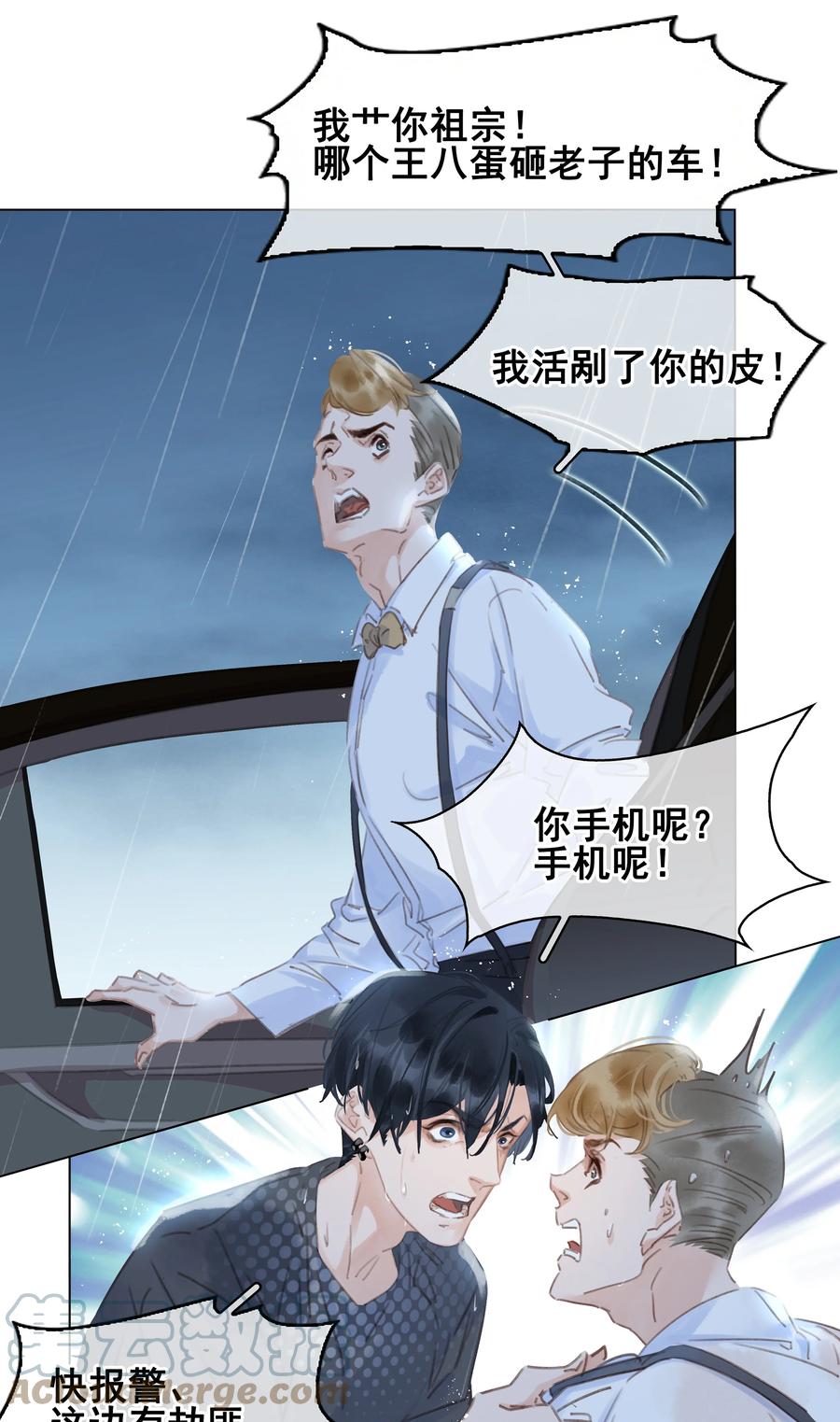 040 什么都给你9