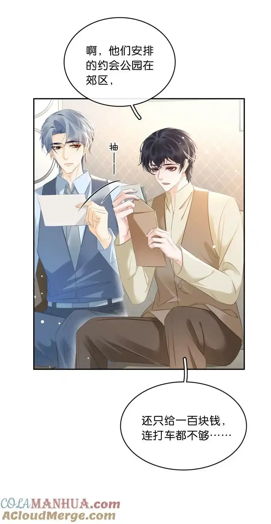 106 公园约会~10