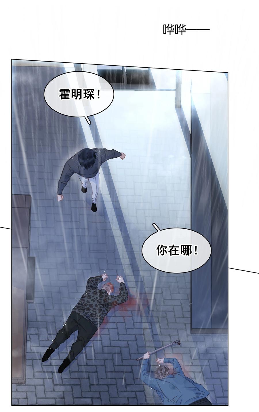040 什么都给你19