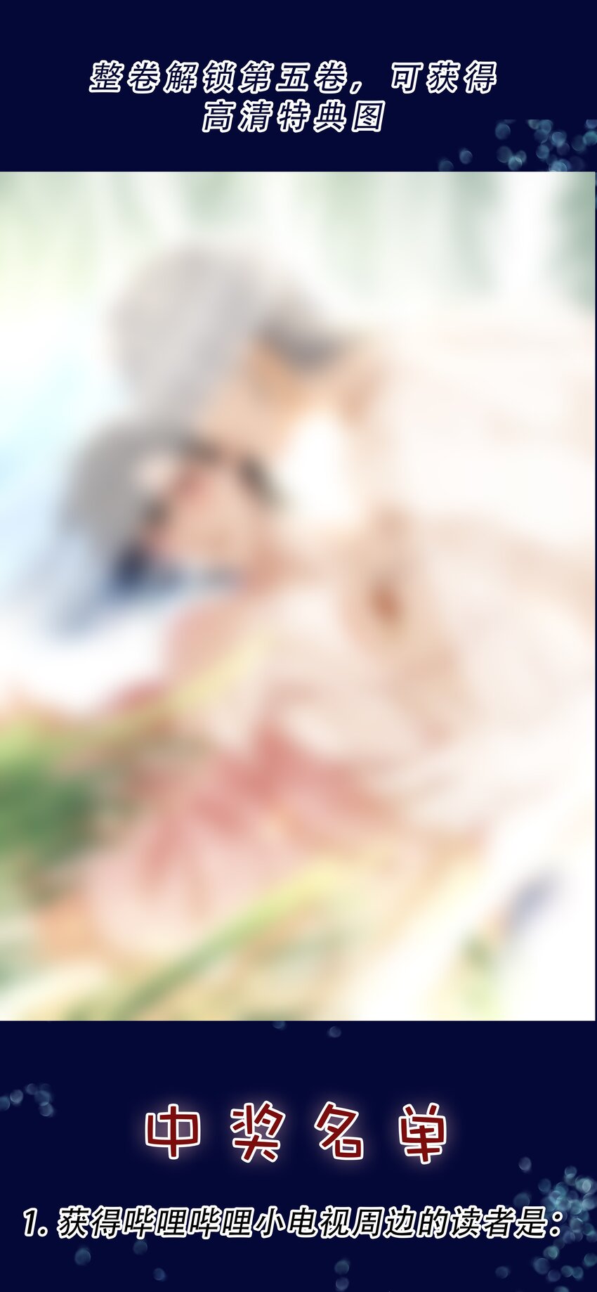 079 请你吃糖60