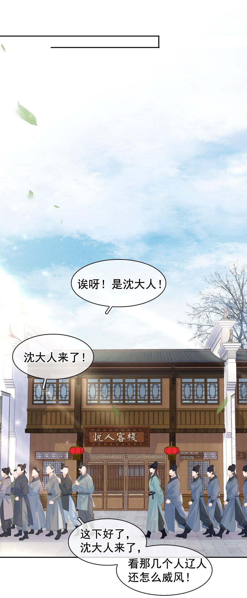 061 真心换真心22