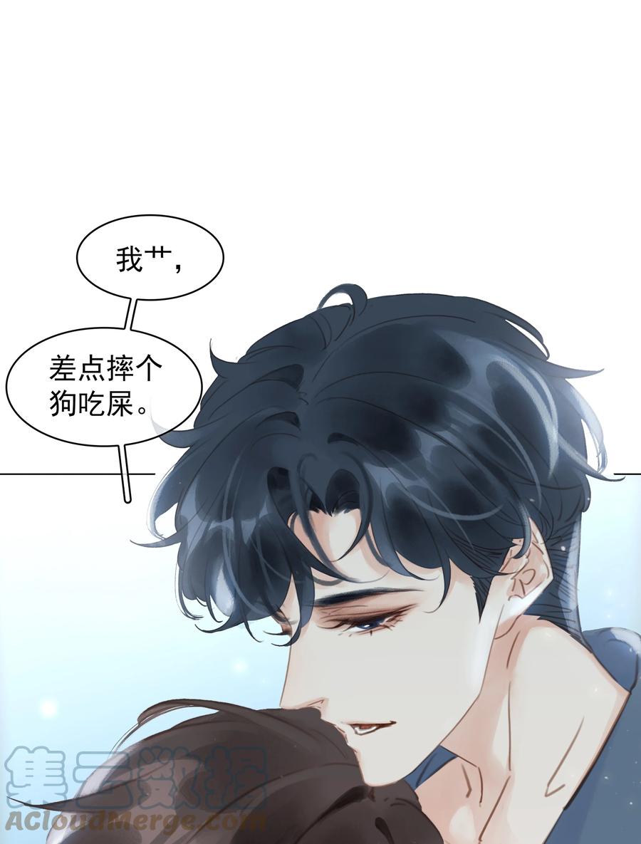 035 你在想我16
