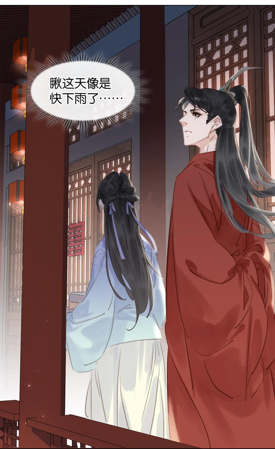 047 我有一个好对象29