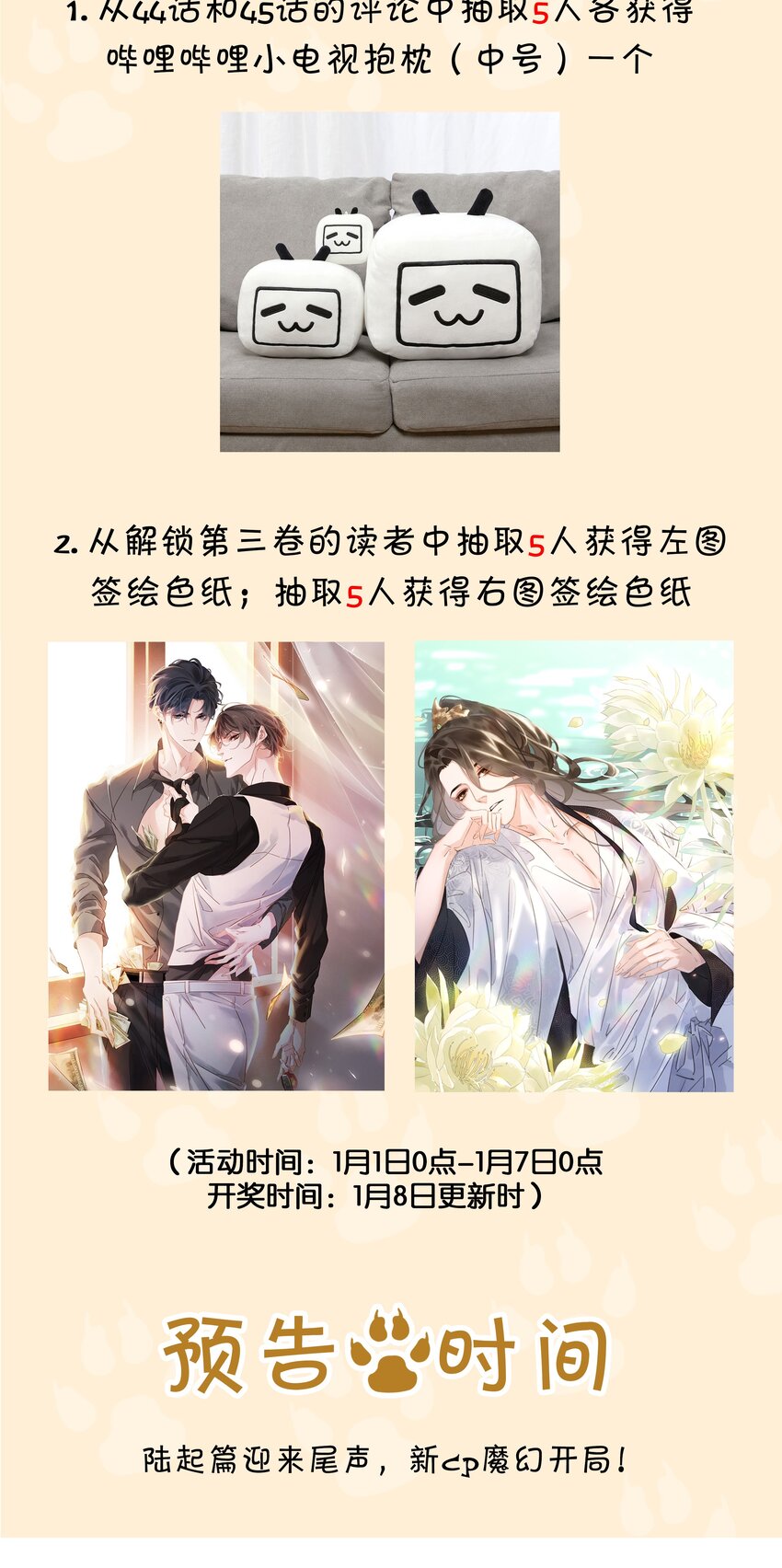 044 让你吃我软饭39