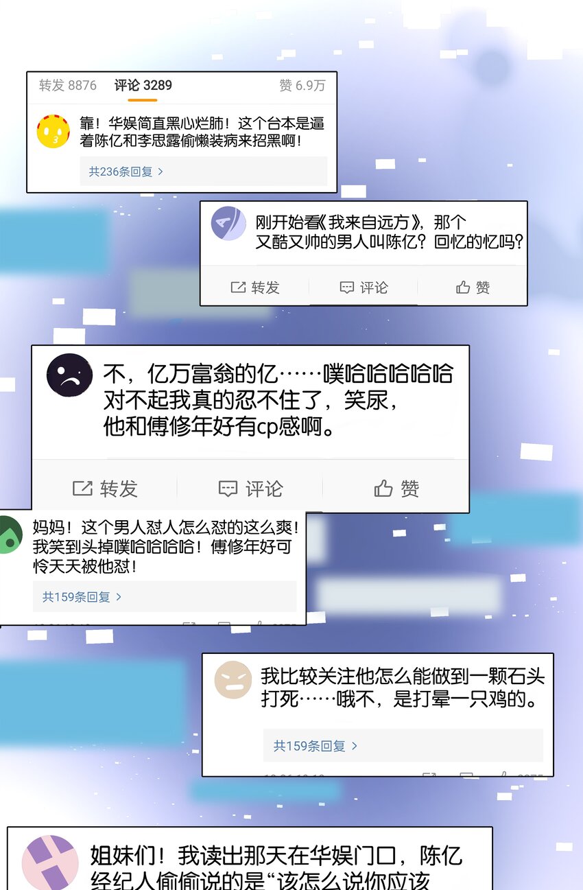 089 我可以养你17