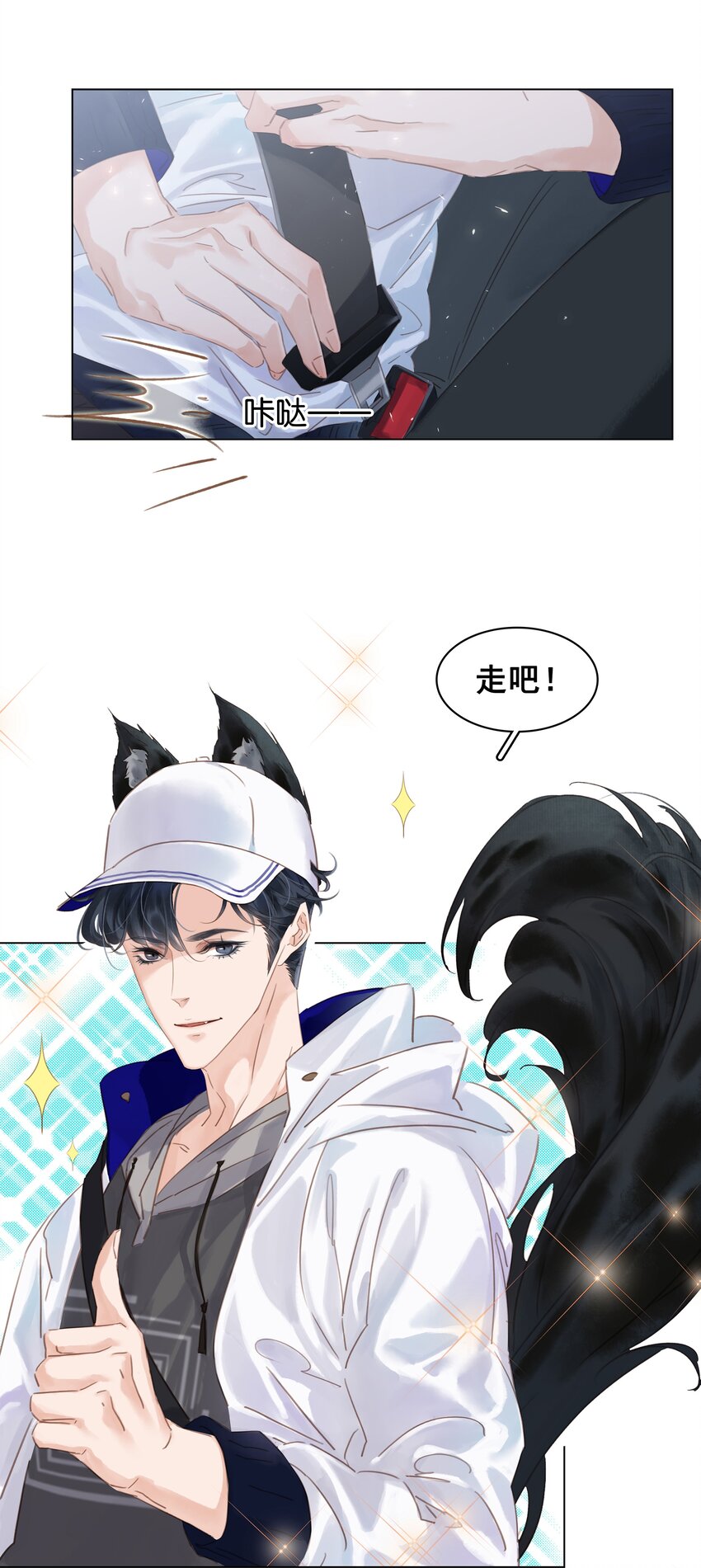 003 你是第一个7