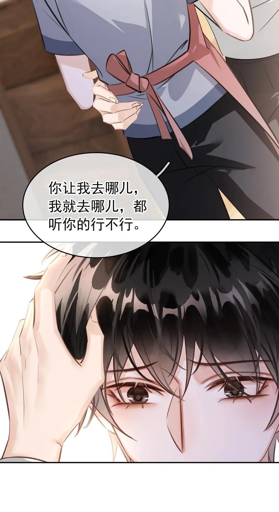 140 这个傻子真好骗40