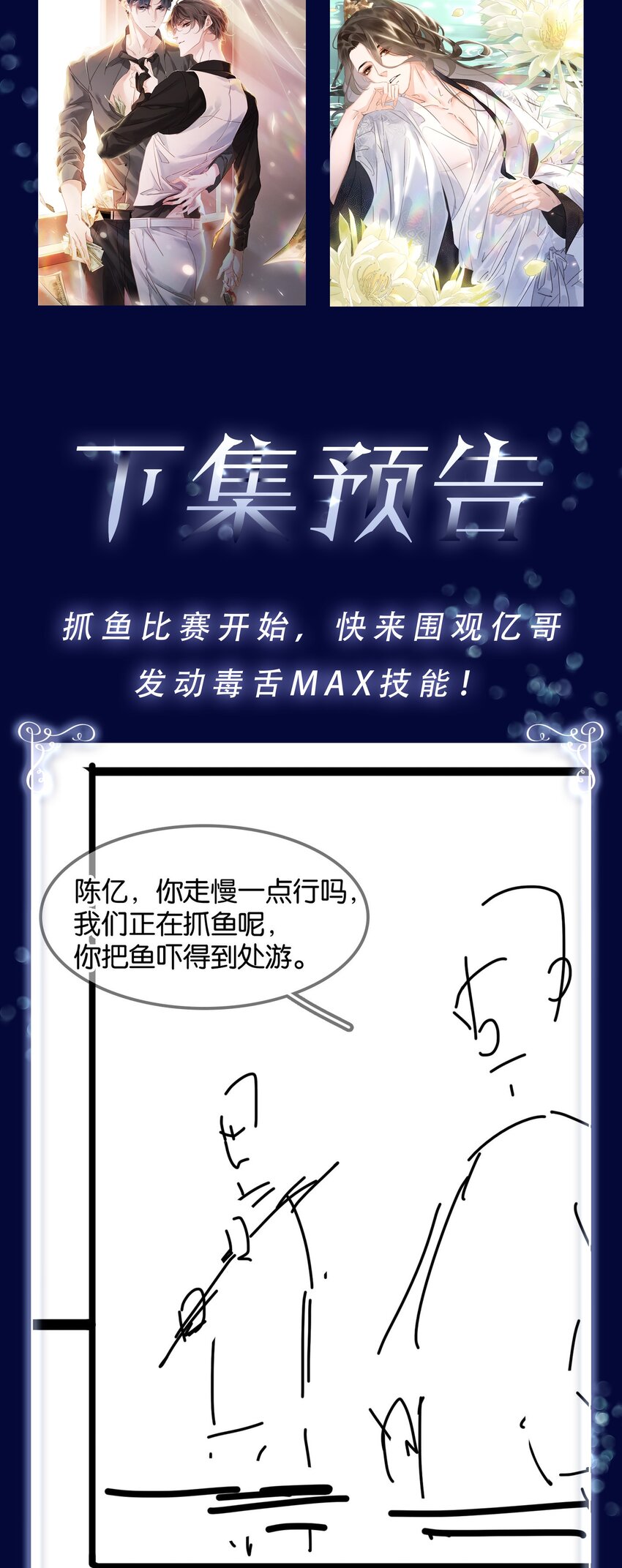 076 黑红也是红！44