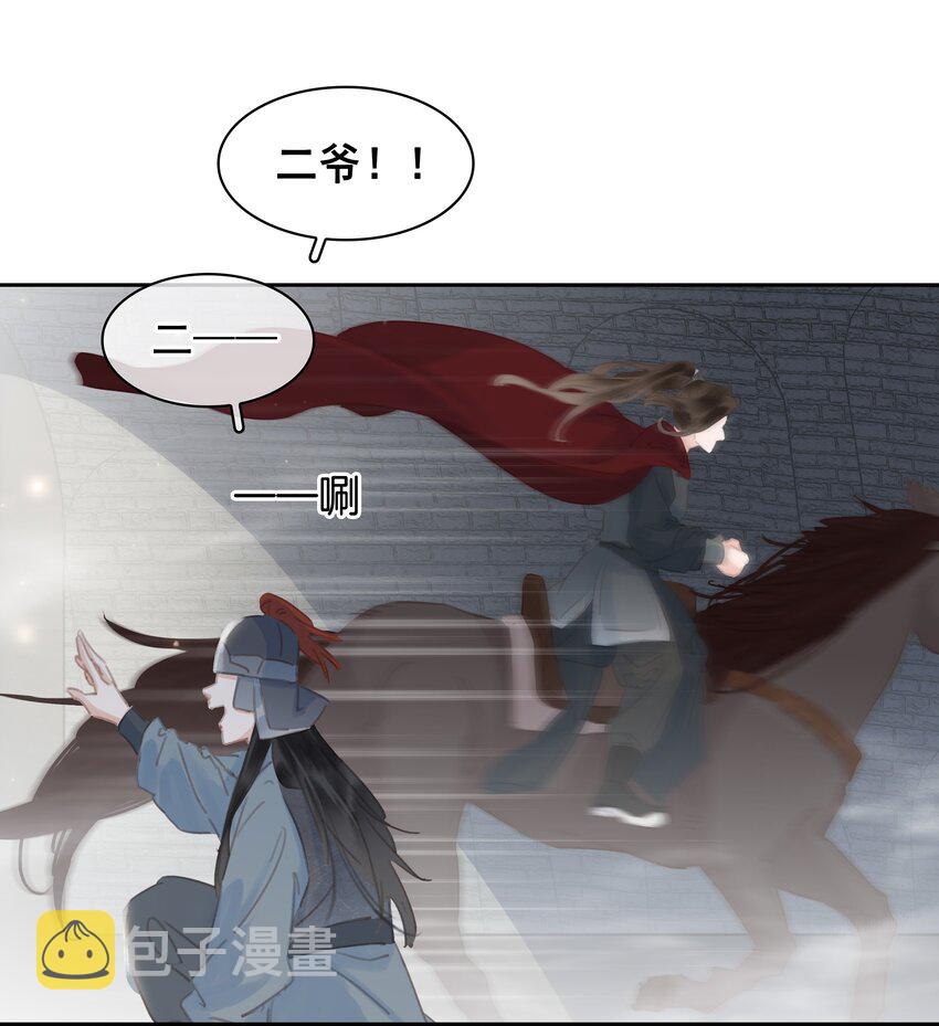 071 一辈子在一起23