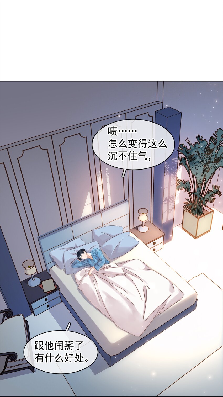 013 形同陌路2