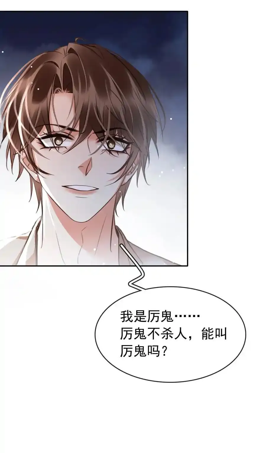 124 不要在我看不见的地方26